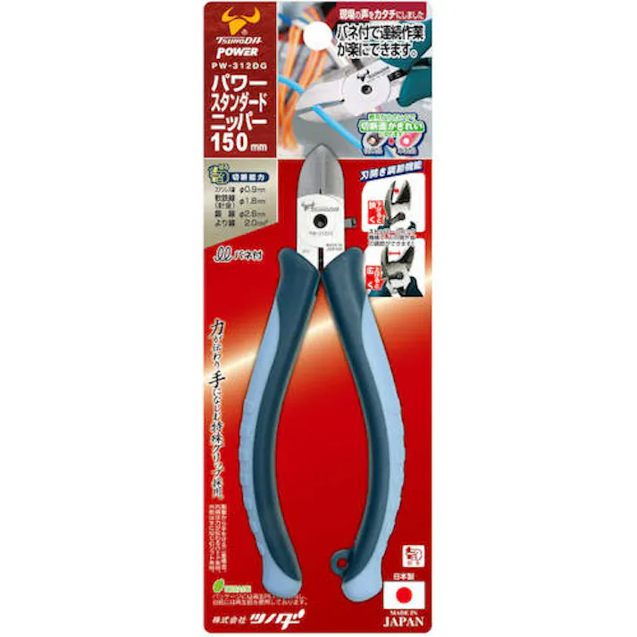 【CAINZ-DASH】ツノダ POWER スタンダードニッパー(角形パワー) エラストマーグリップ PW-312DG【別送品】