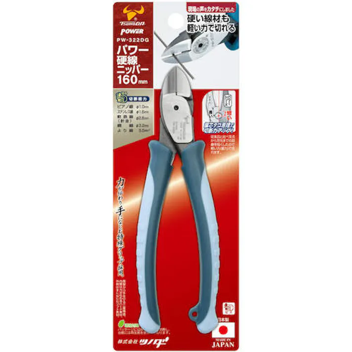 【CAINZ-DASH】ツノダ POWER 硬線ニッパー エラストマーグリップ PW-322DG【別送品】
