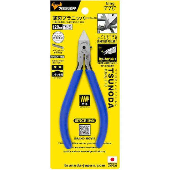 【CAINZ-DASH】ツノダ KingTTC 薄刃プラニッパー 120mm No.27 TN-120【別送品】