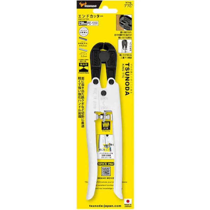 【CAINZ-DASH】ツノダ エンドカッター PC-1200【別送品】