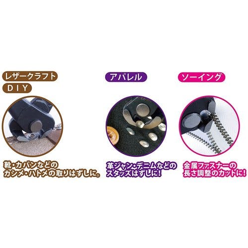 CAINZ-DASH】ツノダ エンドニッパ KingTTC 喰切ニッパー 全長