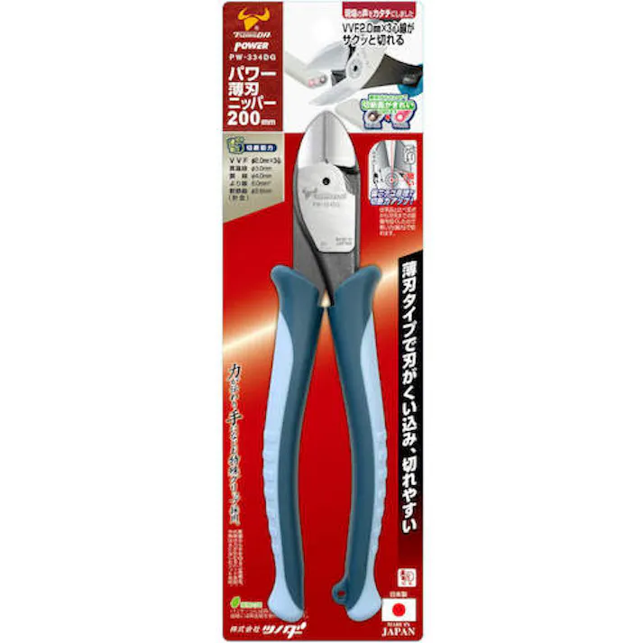 【CAINZ-DASH】ツノダ POWER 薄刃ニッパー 全長212mm PW-334DG【別送品】