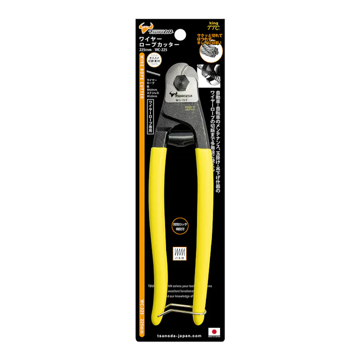 ツノダ TTC KingTTC ワイヤーロープカッター バネ&開閉ロック付 WC-225