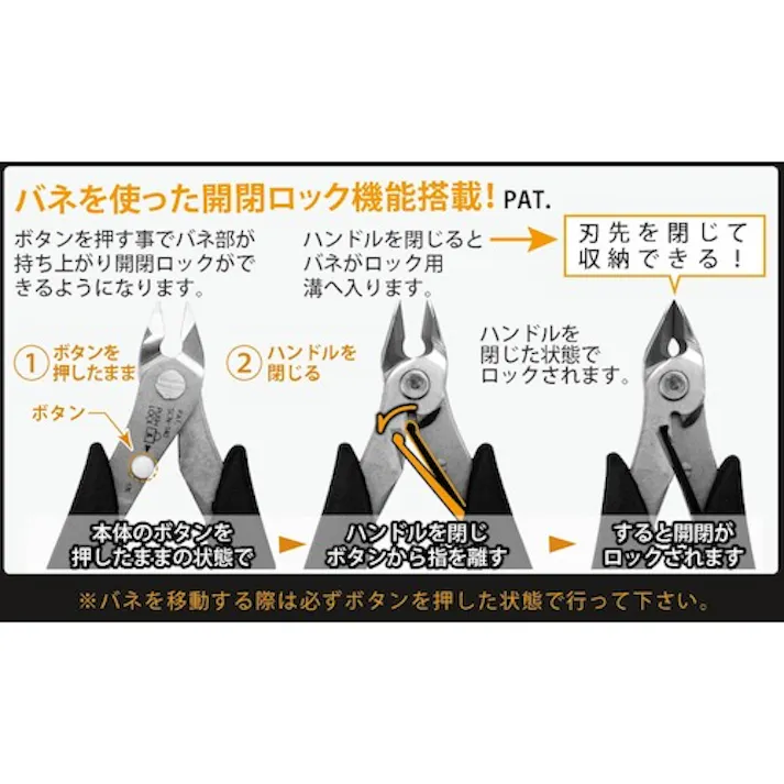 【CAINZ-DASH】ツノダ KingTTC ステンレスニッパー SCN-125【別送品】