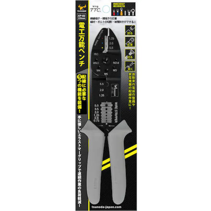 【CAINZ-DASH】ツノダ 電工万能ペンチ AP-02(絶縁端子用・裸圧着端子両用) AP-02【別送品】
