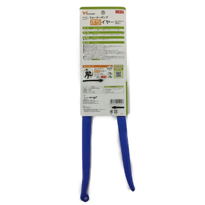 ツノダ TTC ウォーターポンプぶらイヤー バネ付き 300mm WP-300SC-S