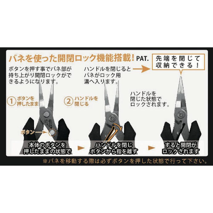 【CAINZ-DASH】ツノダ ＫｉｎｇＴＴＣ　先細リードペンチ SCP-140【別送品】