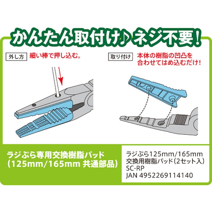 【CAINZ-DASH】ツノダ ラジぷら RP-125SC-S【別送品】