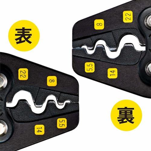 CAINZ-DASH】ツノダ 圧着工具 TP‐22 裸圧着端子・スリーブ用