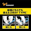 【CAINZ-DASH】ツノダ ＫｉｎｇＴＴＣ　チェーンプライヤー縦横型 KT-800【別送品】