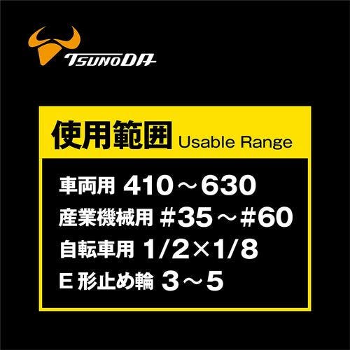 CAINZ-DASH】ツノダ KingTTC チェーンプライヤー縦横型 KT-800