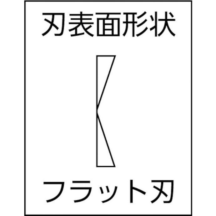 【CAINZ-DASH】ツノダ 極薄刃プラスチックニッパー（片刃）ステンレス SKN-140【別送品】