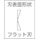 【CAINZ-DASH】ツノダ 極薄刃プラスチックニッパー(片刃)ステンレス SKN-140【別送品】