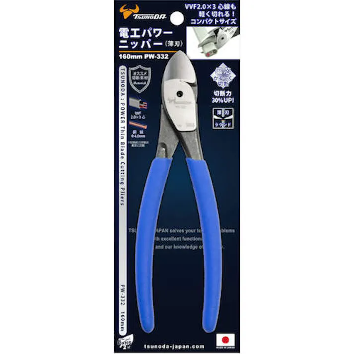 【CAINZ-DASH】ツノダ 電工パワーニッパー(薄刃) 160mm PW-332【別送品】