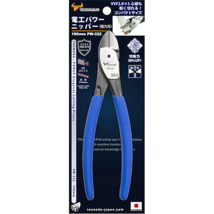 【CAINZ-DASH】ツノダ 電工パワーニッパー(強力刃)160mm PW-322【別送品】
