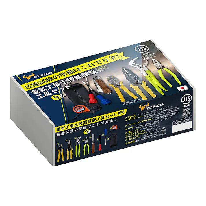 ツノダ TTC 電気工事士技能試験工具セット 9点セット 圧着工具ショートタイプ TS-E01S
