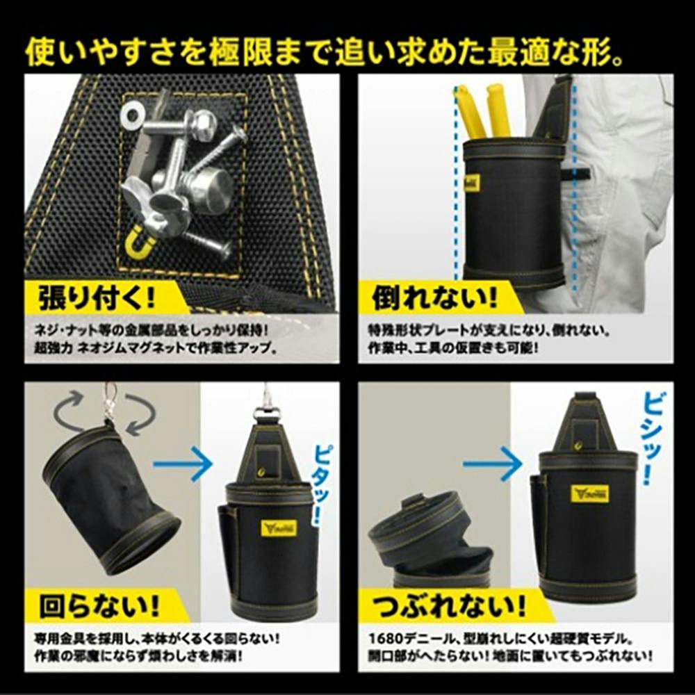 ツノダ LOCX ダストカップ M LX-DCM1 | 作業工具・作業用品・作業収納