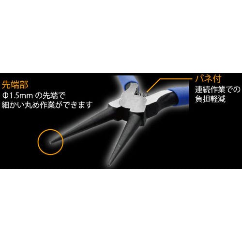 CAINZ-DASH】ツノダ KingTTC 丸ペンチ（ラウンドノーズ