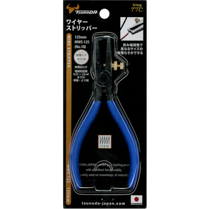 【CAINZ-DASH】ツノダ King TTC ワイヤーストリッパー 125mm No.10 MWS-125【別送品】