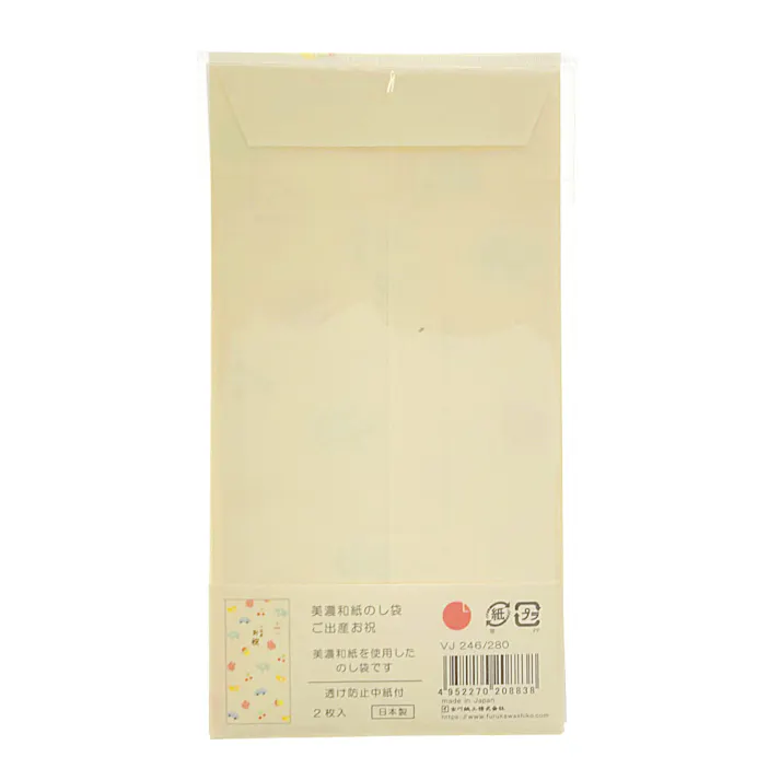 美濃和紙のし袋 ご出産お祝 VJ246