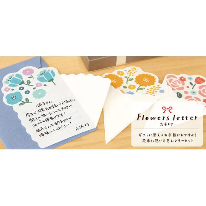 ふふふ 花束レター アオ ホームセンター通販 カインズ