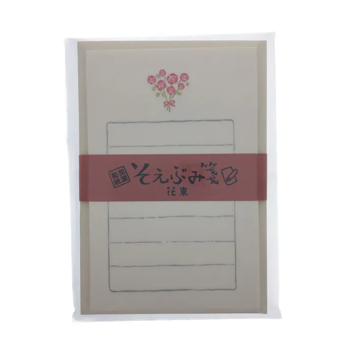 そえぶみ箋 花束(販売終了)