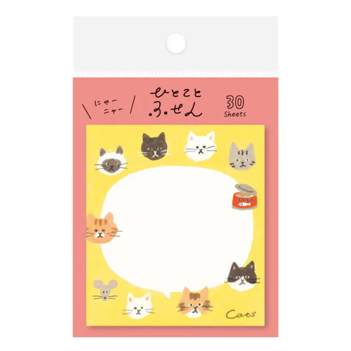 ひとことふせん にゃんこたち
