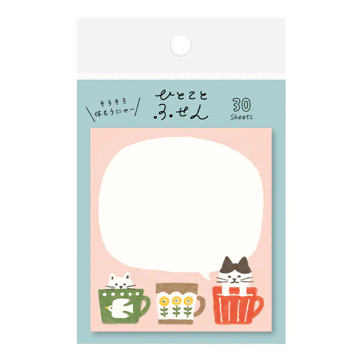 古川紙工 ひとことふせん マグカップにゃんこ