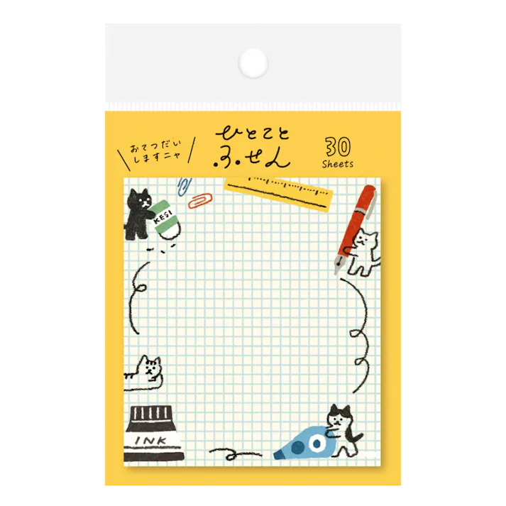 ひとことふせん おしごとにゃんこ