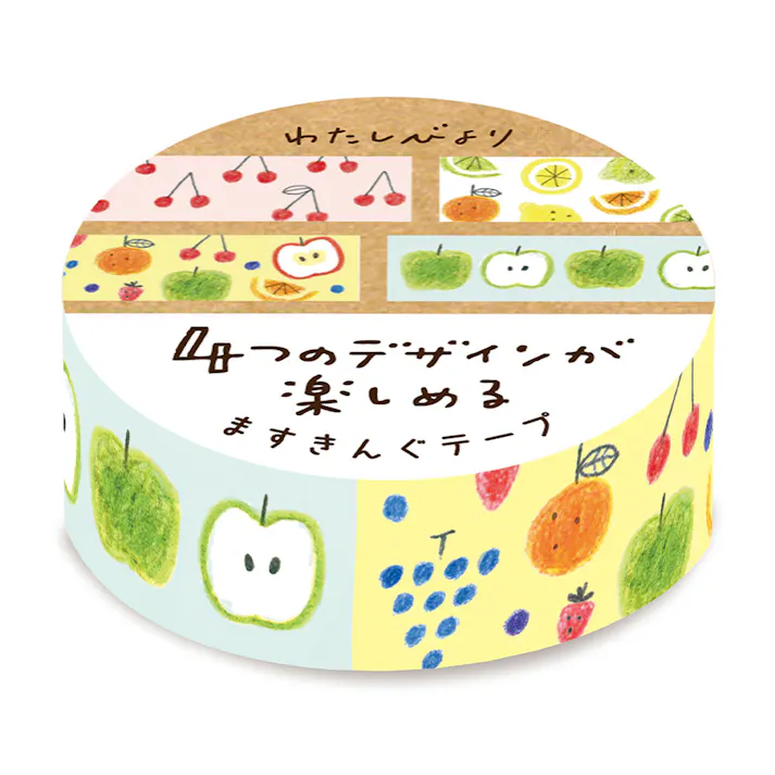 古川紙工 わたしびより マスキングテープ フルーツ 15mm×