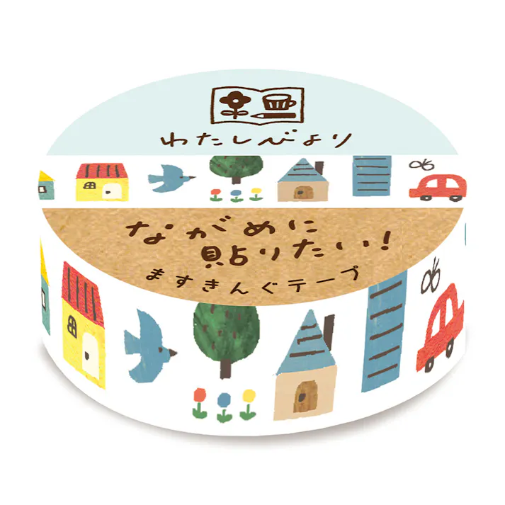 古川紙工 わたしびより マスキングテープ まち 15mm