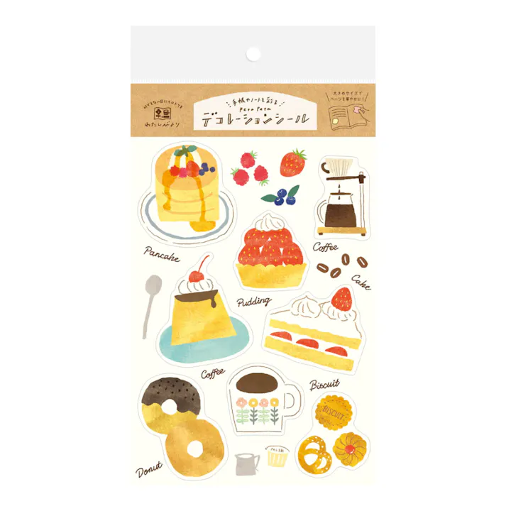 古川紙工 デコレーションシール コーヒータイム