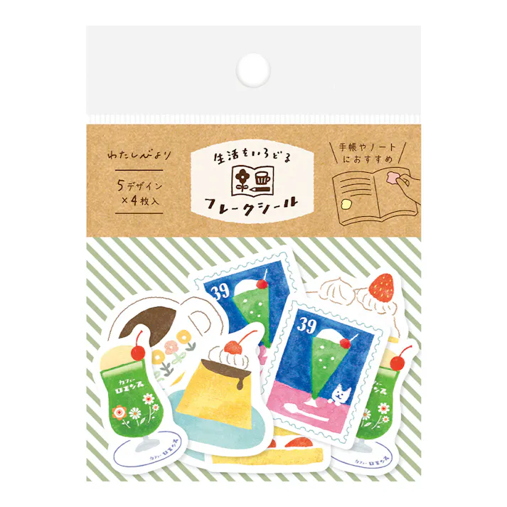 古川紙工 わたしびより 和紙フレークシール レトロ喫茶 20枚入り