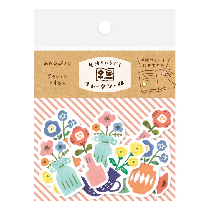 古川紙工 和紙フレークシール 花瓶