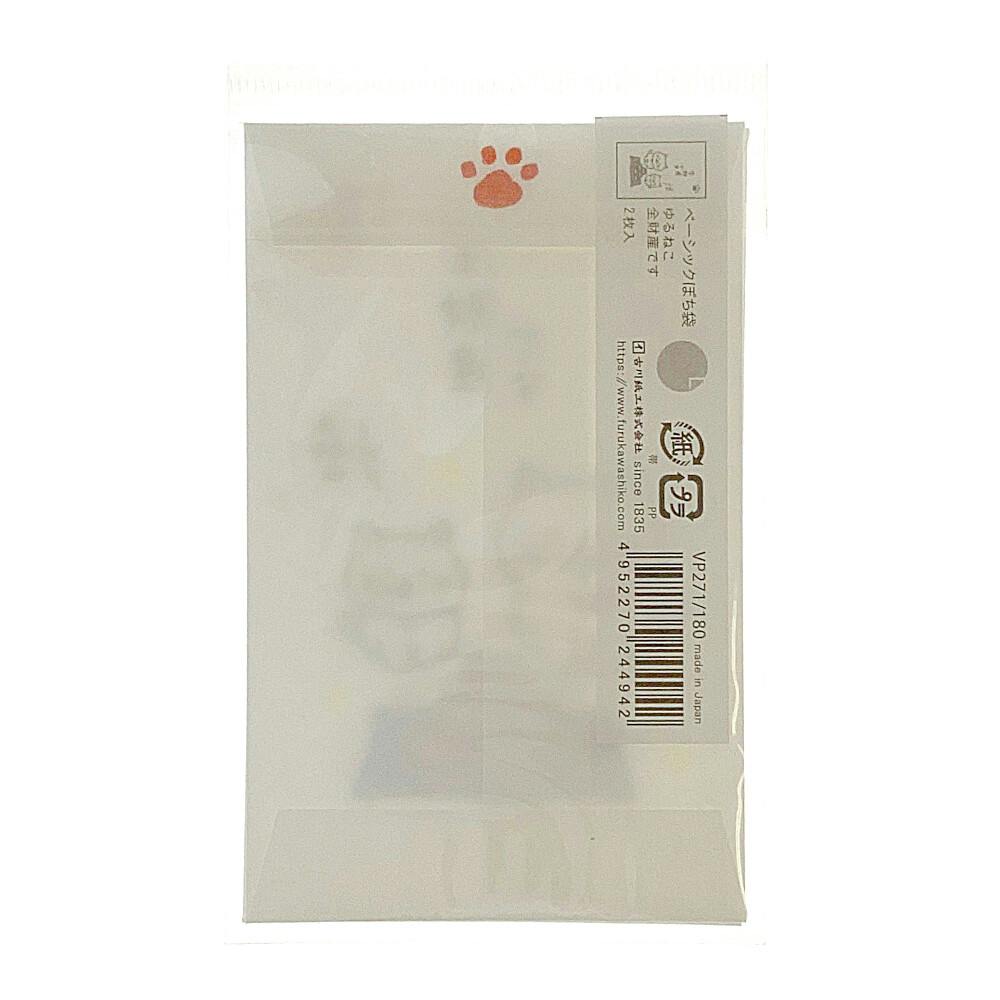 ぽち袋 ゆるねこ 全財産です 2枚入 | 文房具・事務用品 通販