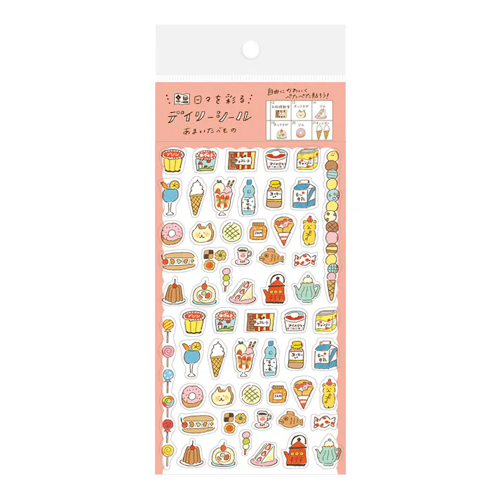 わたしびよりデイリーシール あまいたべもの