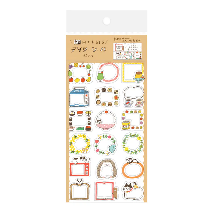 古川紙工 わたしびより デイリーシール枠 わく