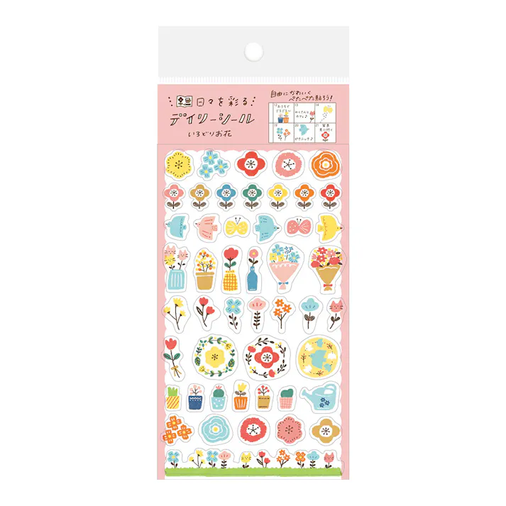 わたしびよりデイリーシール いろどりお花