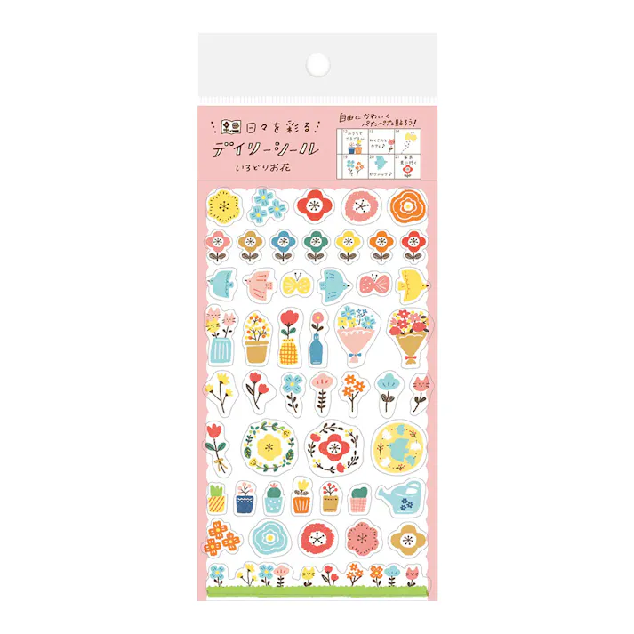 わたしびよりデイリーシール いろどりお花