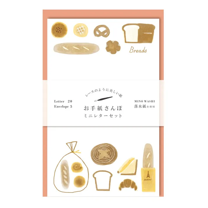 お手紙さんぽ ミニレターセット パン(販売終了)