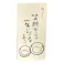 のし袋 かお丸 笑顔あふれる一年になりますように(販売終了)