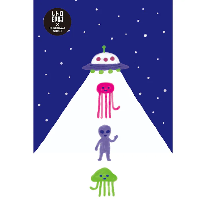 レトロ印刷 ポストカード 宇宙人