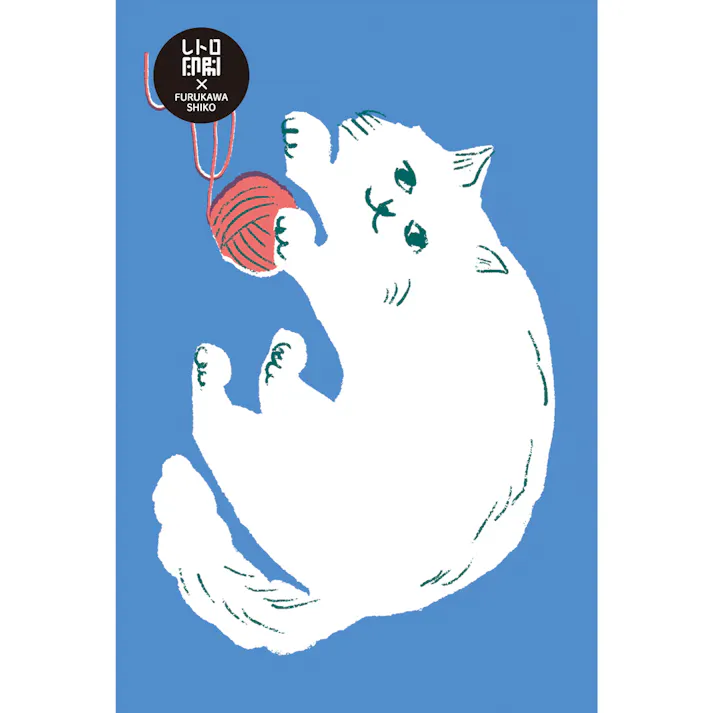 レトロ印刷 ポストカード 毛糸ねこ