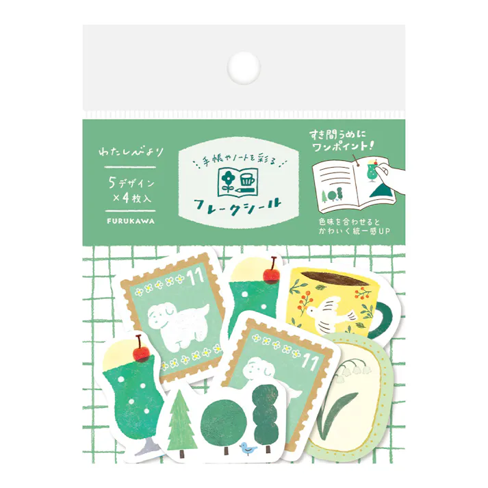 古川紙工 わたしびより 和紙フレークシール ミドリイロ