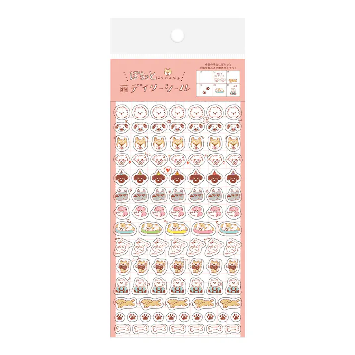 古川紙工 わたしびより デイリーシール ぽちっとわんこ