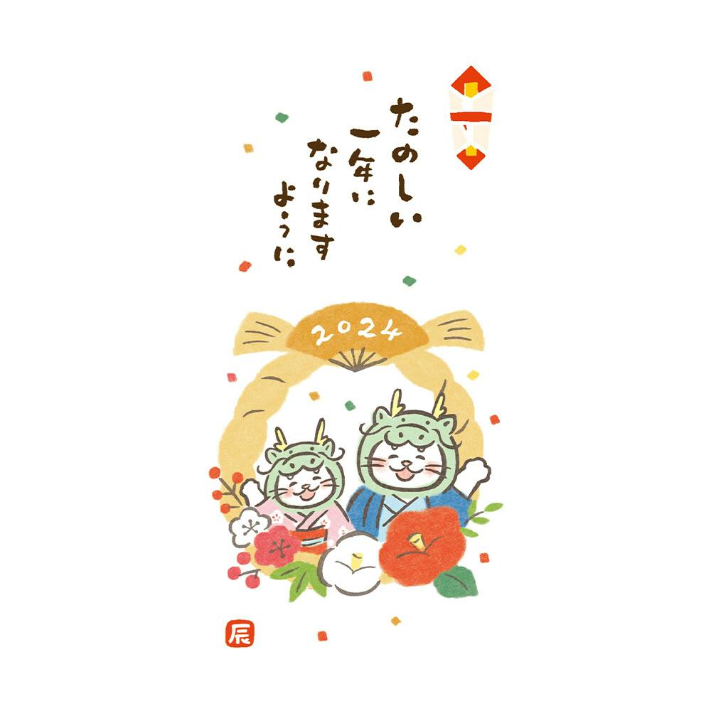 のし袋 M 美濃和紙 しめ縄飾り辰(販売終了) | 文房具・事務用品 通販