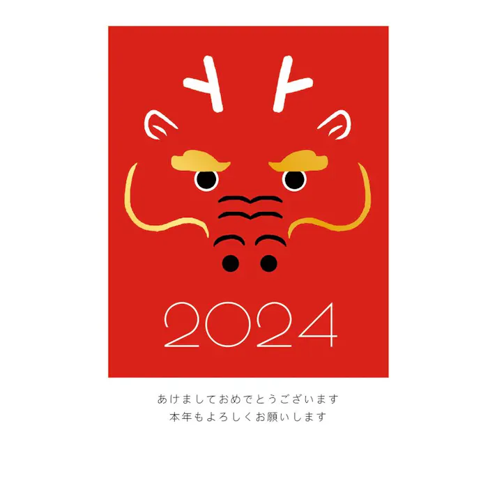 私製年賀 箔 辰3枚入り