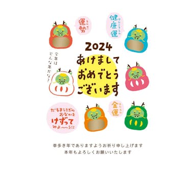 私製年賀 スクラッチ 辰だるま 3枚入り