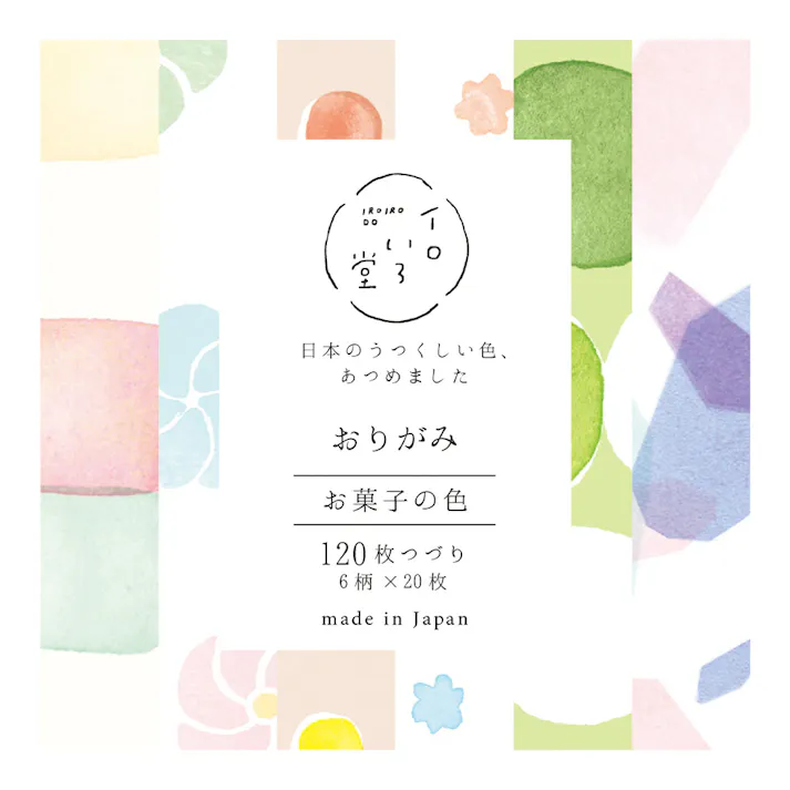おりがみ お菓子の色 イロいろ堂