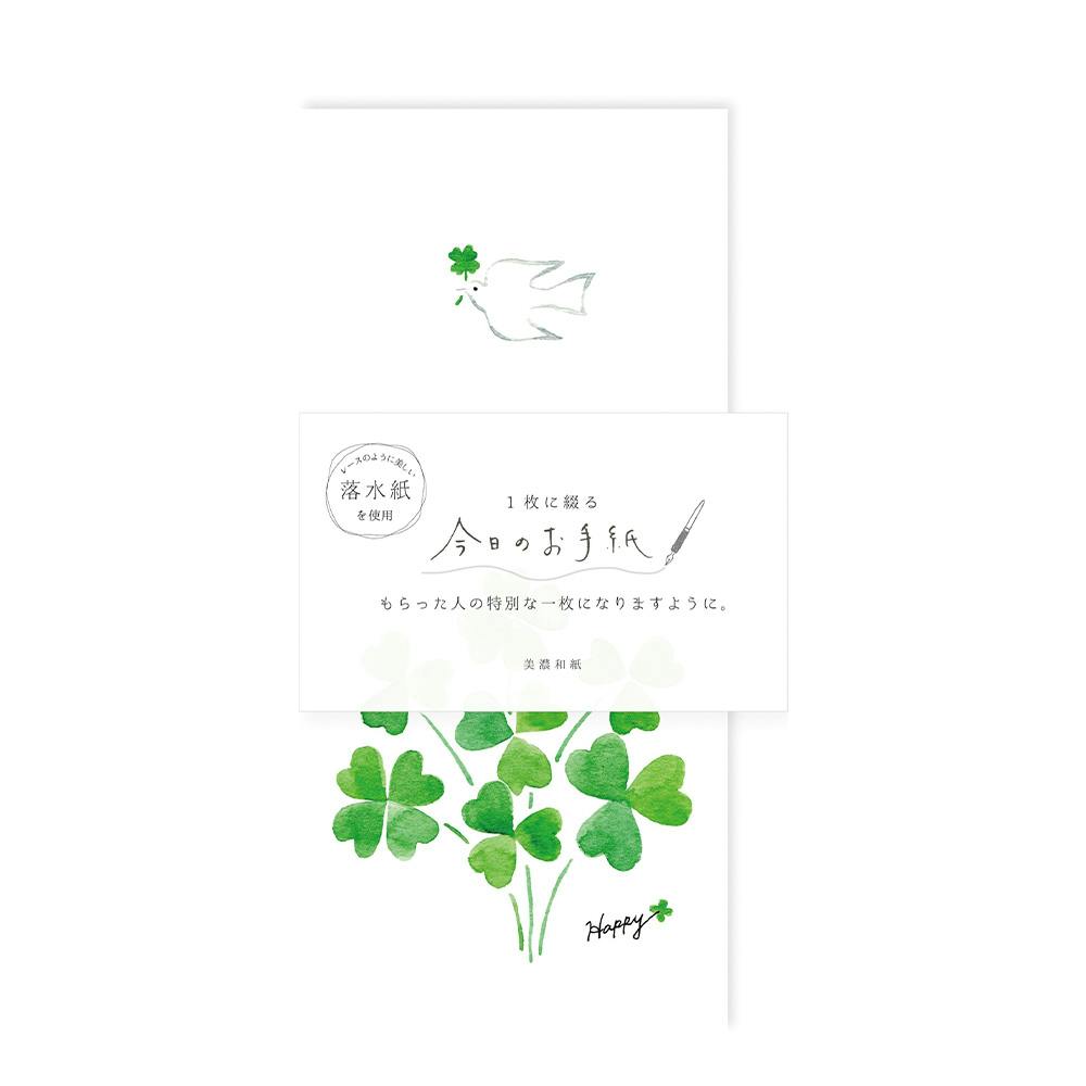 今日のお手紙 クローバー 封筒・はがき・レター用品 今日のお手紙 クローバー 封筒・はがき・レター用品
